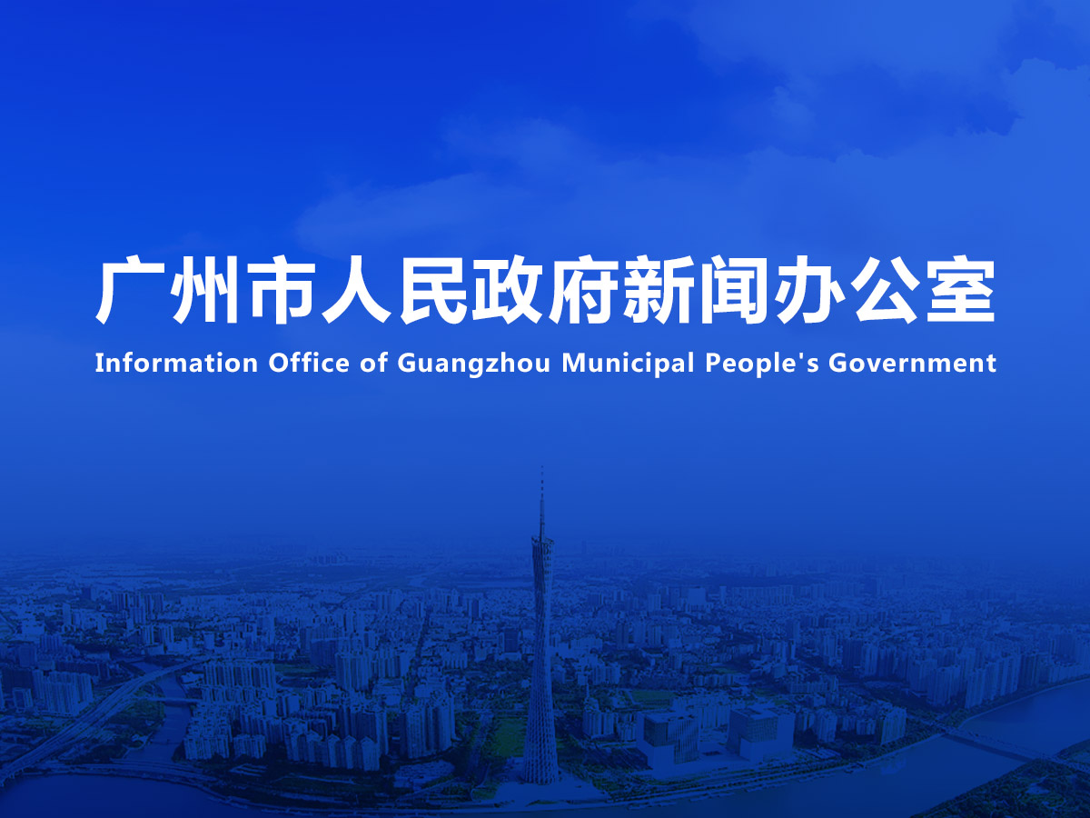 直播|2023小蠻腰科技大會新聞發(fā)布會（2023年總第28場）